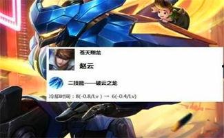 王者橘右京爆料视频大全,揭秘这位王者英雄的神秘面纱 第3张 王者橘右京爆料视频大全,揭秘这位王者英雄的神秘面纱 第3张