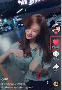 网红视频爆料群怎么找出来,如何轻松找到隐藏的社交圈 第1张 网红视频爆料群怎么找出来,如何轻松找到隐藏的社交圈 第1张