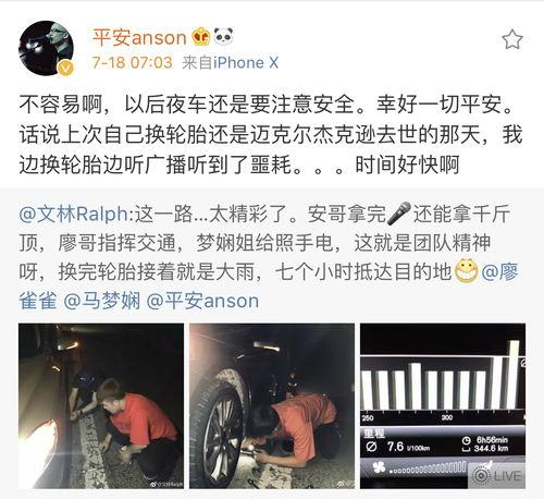 歌手平安最新爆料歌曲,穿越时空的旋律,唤醒沉睡的回忆 第2张 歌手平安最新爆料歌曲,穿越时空的旋律,唤醒沉睡的回忆 第2张