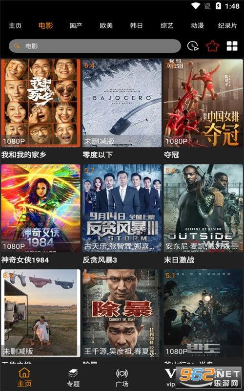 黑暗麻辣爆料视频下载,视频下载背后的真相与争议 第2张 黑暗麻辣爆料视频下载,视频下载背后的真相与争议 第2张