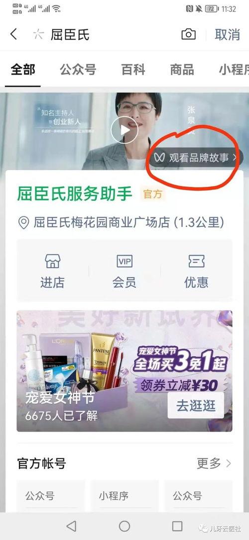 爆料视频哪里搜索最多,搜索量最高的搜索关键词盘点 第2张 爆料视频哪里搜索最多,搜索量最高的搜索关键词盘点 第2张