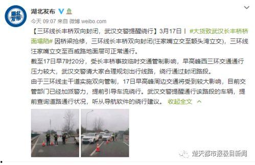 衡阳百姓爆料事件最新,揭露背后惊人真相,事件最新进展曝光! 第3张 衡阳百姓爆料事件最新,揭露背后惊人真相,事件最新进展曝光! 第3张