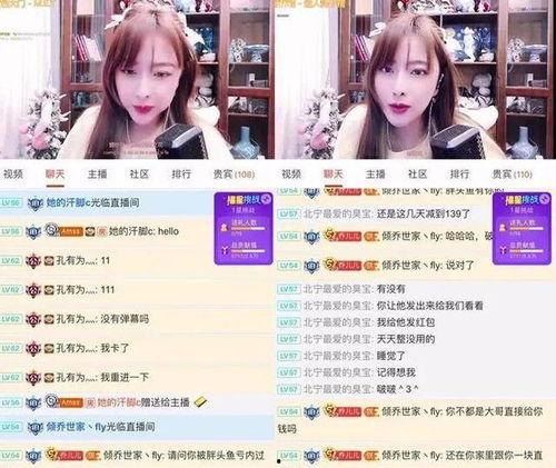 爆料新疆主播视频大全,揭秘视频大全中的独特魅力 第2张 爆料新疆主播视频大全,揭秘视频大全中的独特魅力 第2张