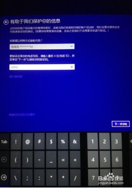 娱乐吃瓜酱新电脑激活,揭秘科技与娱乐的完美融合