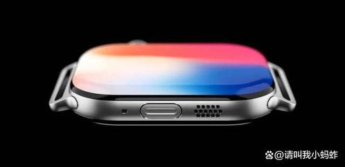 苹果手表x爆料视频教程,揭秘全新功能与设计亮点 第3张 苹果手表x爆料视频教程,揭秘全新功能与设计亮点 第3张