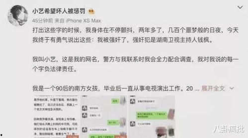 2021娱乐圈吃瓜爆料,揭秘年度最热吃瓜爆料 第2张 2021娱乐圈吃瓜爆料,揭秘年度最热吃瓜爆料 第2张