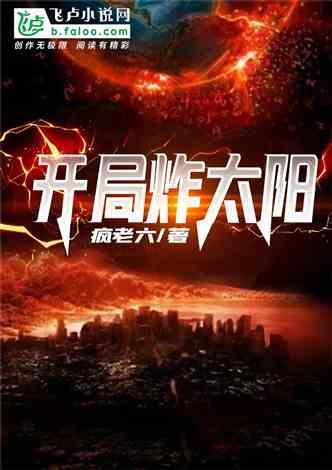 文娱爆料小说排行榜最新,揭秘最新小说排行榜,热门作品盘点 第2张 文娱爆料小说排行榜最新,揭秘最新小说排行榜,热门作品盘点 第2张