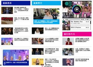 娱乐最新爆料新闻,最新爆料事件引发热议 第2张 娱乐最新爆料新闻,最新爆料事件引发热议 第2张